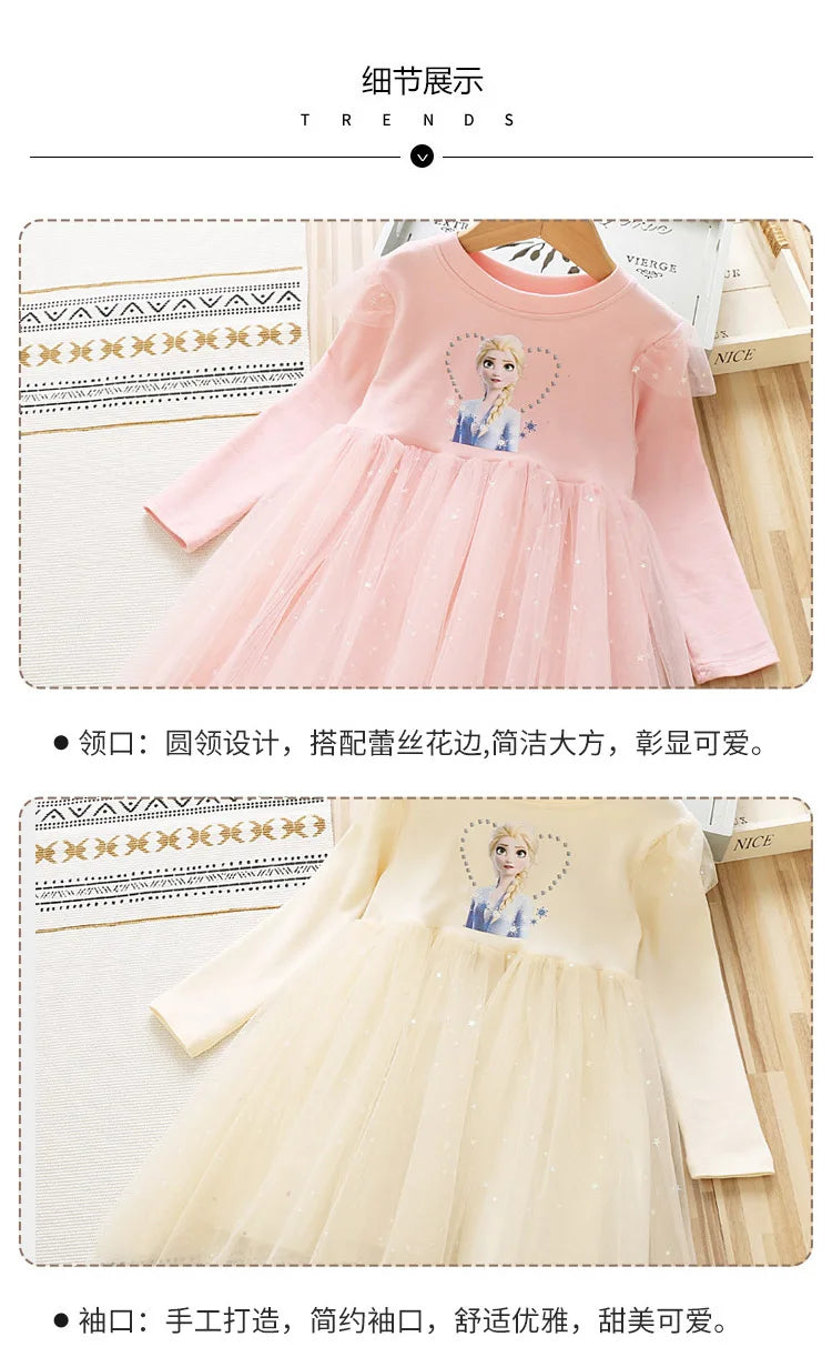 Frozen Princess Dress Girls Long-sleeved For Children's Party